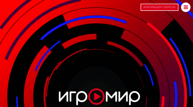 igromir-expo.ru