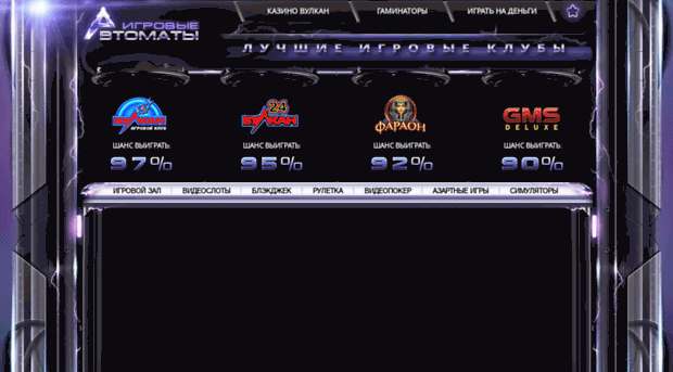 igrovie-avtomati.games