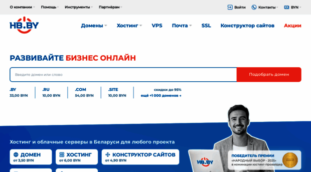 ihb.by