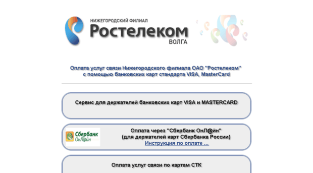 iiiaman.j-net.ru