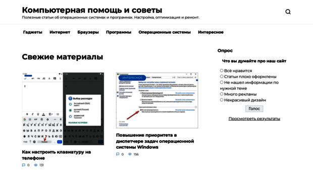 iinternet.ru