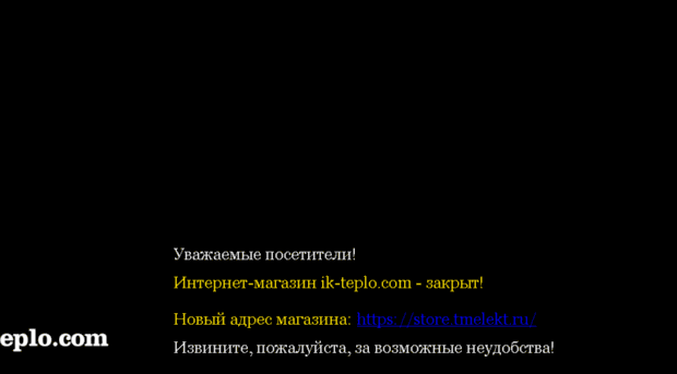 ik-teplo.com