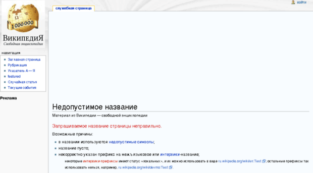 ikariam.online-play.ru