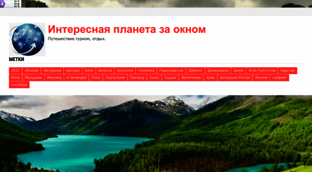 ikctur.ru