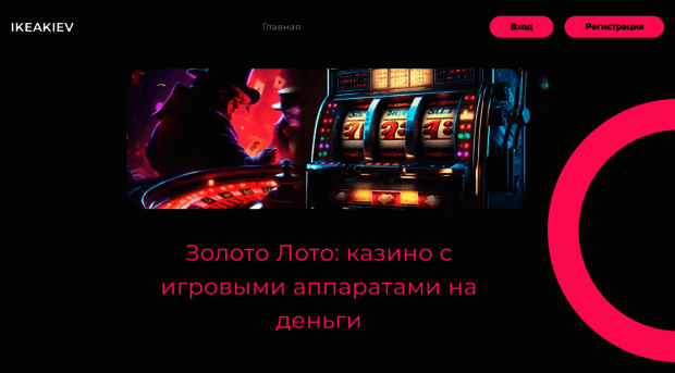 ikeakiev.com.ua