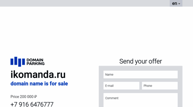 ikomanda.ru