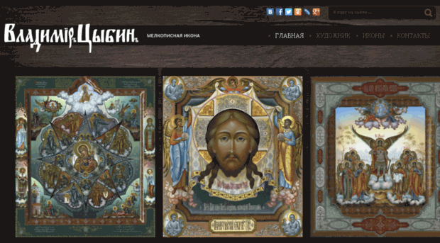 ikones.ru