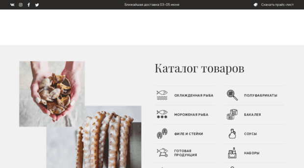 ikra-riba.by