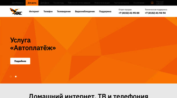 iks.ru