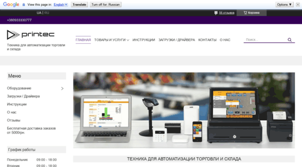 iksmarket.com.ua
