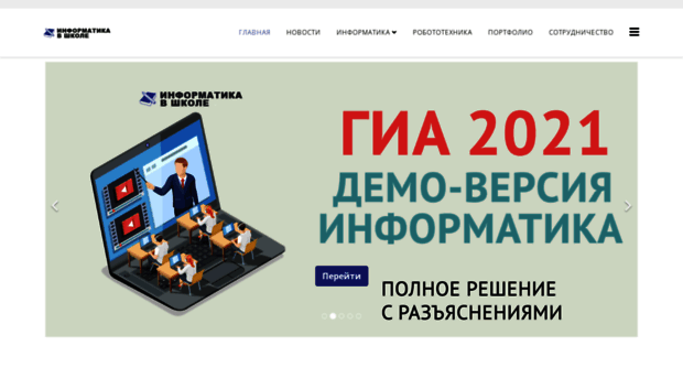 ikt.org.ru