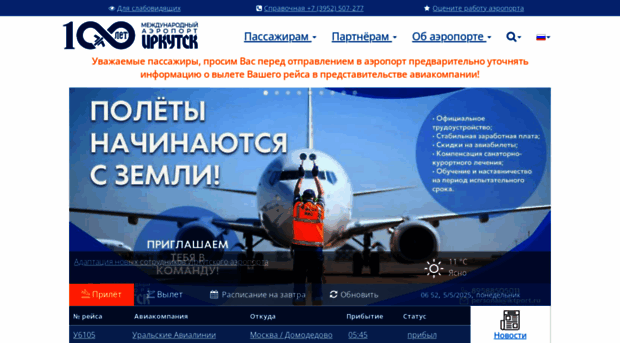 iktport.ru