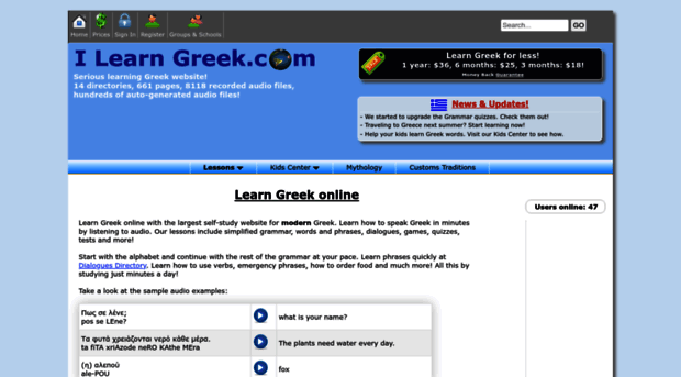 ilearngreek.com