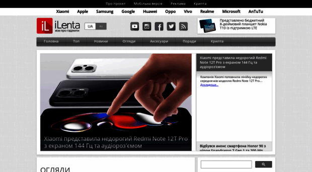 ilenta.net