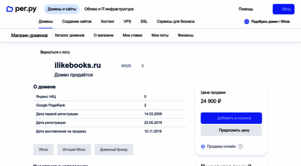 ilikebooks.ru