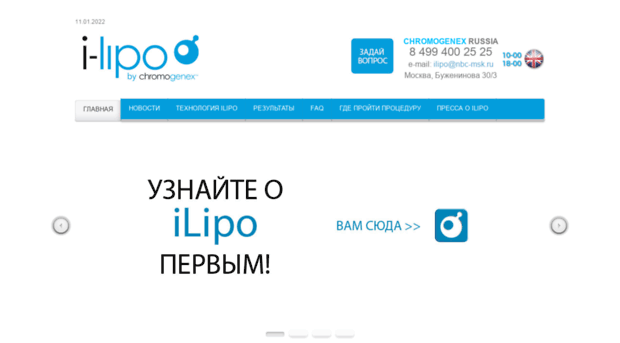 ilipo.ru