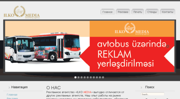 ilkomedia.com
