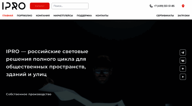 illumpro.ru