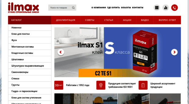 ilmax.by