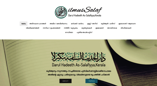 ilmussalaf.com