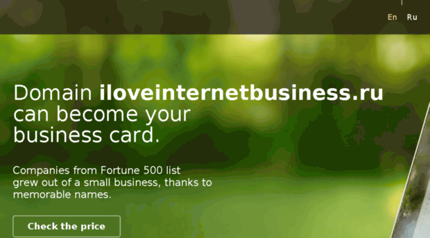 iloveinternetbusiness.ru