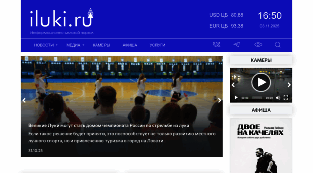 iluki.ru