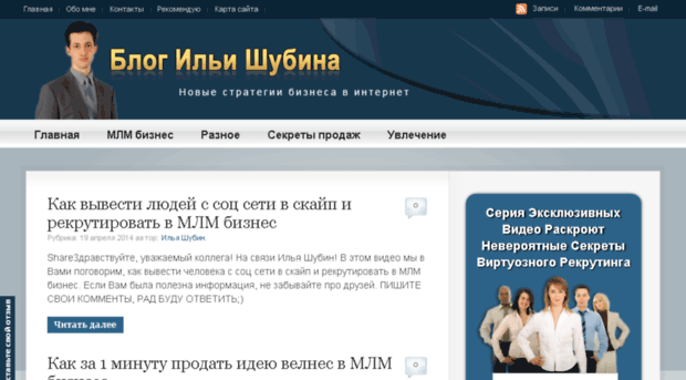 ilyashubin.ru