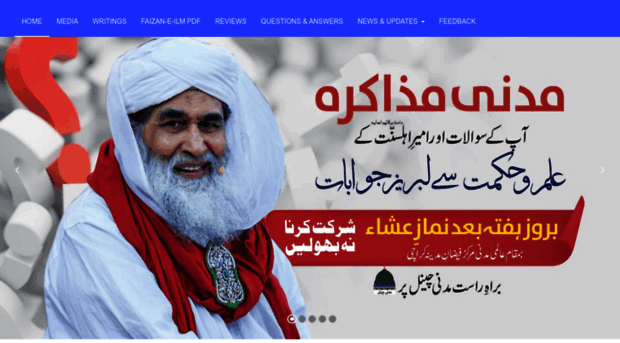 ilyasqadri.com