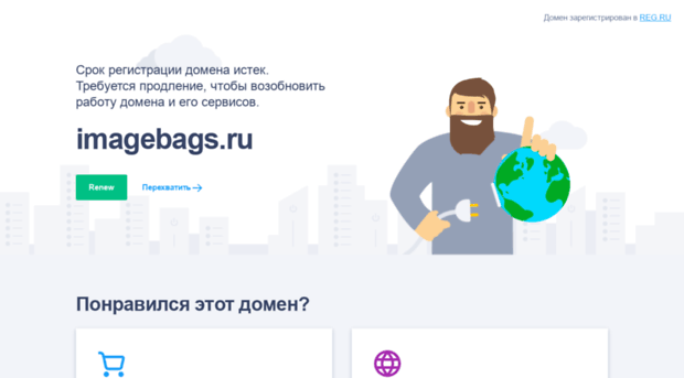 imagebags.ru
