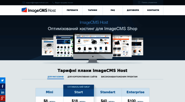 imagecmshost.com