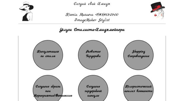imagensk.ru