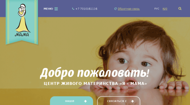 imama.kz