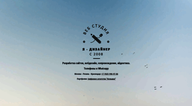 imdesigner.ru