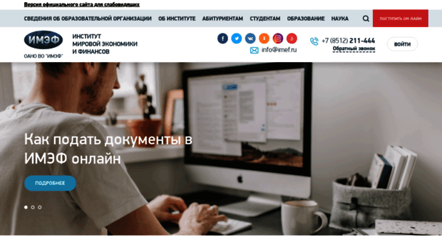 imef.ru