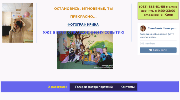imeh.kiev.ua