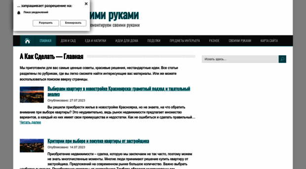 img-life.ru