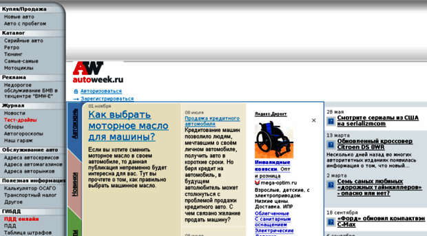 img.autoweek.ru