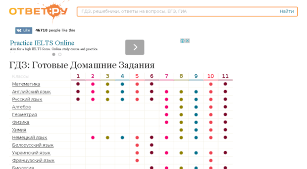 img.otbet.ru