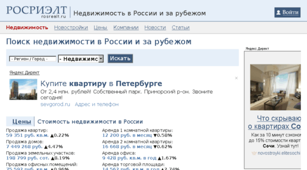 img.rosrealt.ru