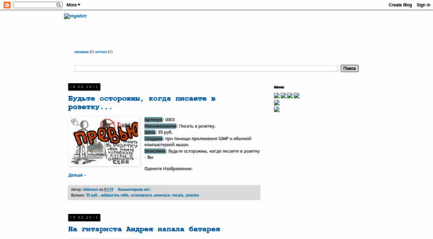 img4shirt.blogspot.com