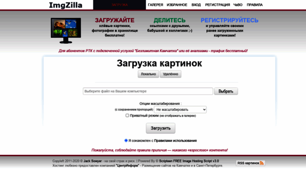 imgzilla.ru