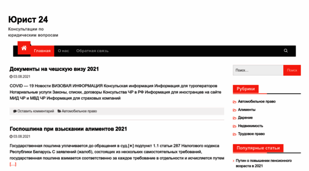 imhomap.ru
