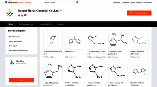 imidazolechina.guidechem.com