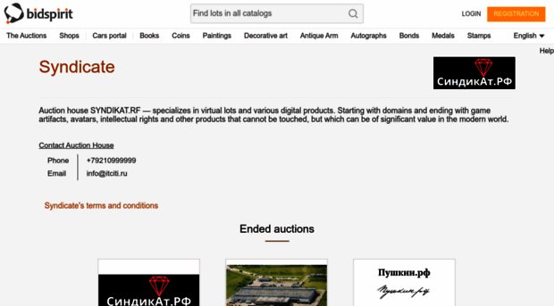 imig.ru