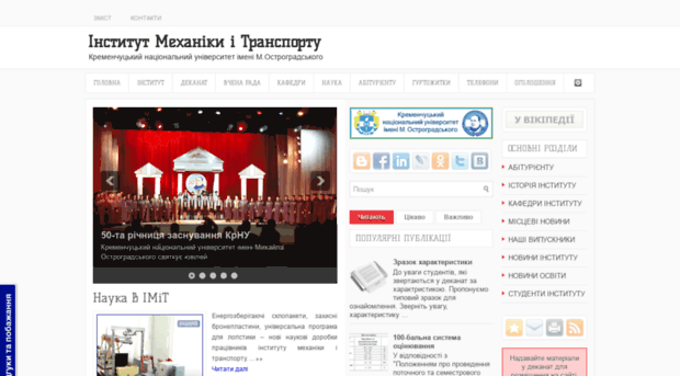 imit.in.ua