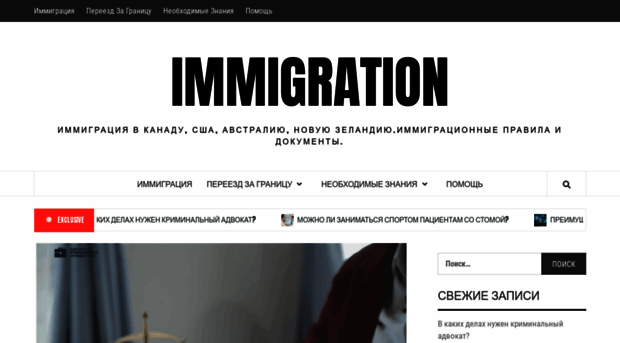 immi.com.ua
