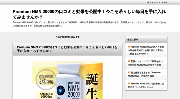 immune-system-plus.com