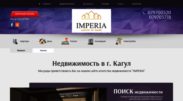 imobilcahul.md