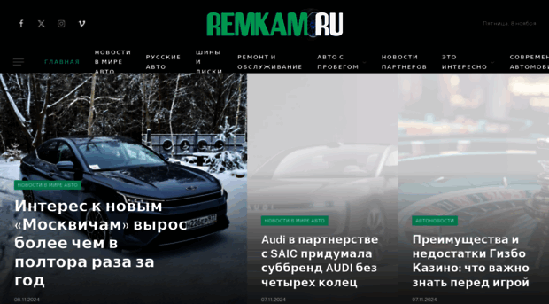 imonger.ru