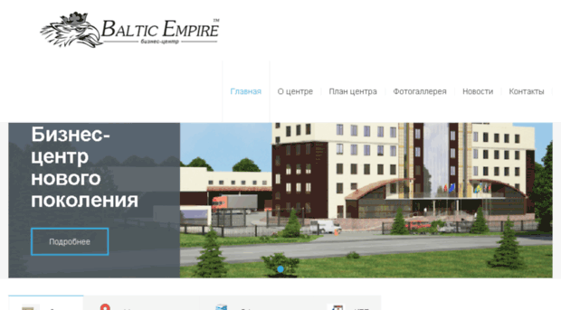 impera.by
